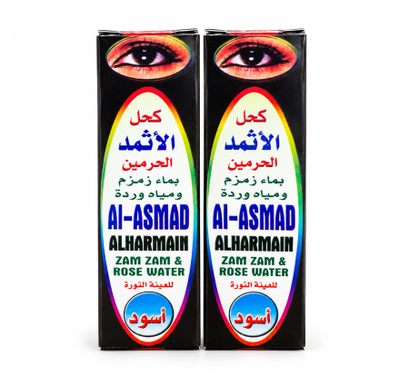 كحل الاثمد